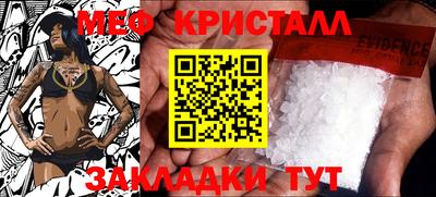 экстази Малгобек