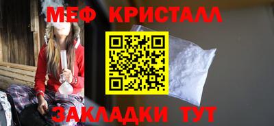 мяу мяу мука Малоярославец