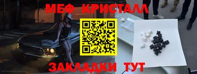 таблы Мариинск