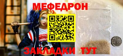 мяу мяу мука Малоярославец