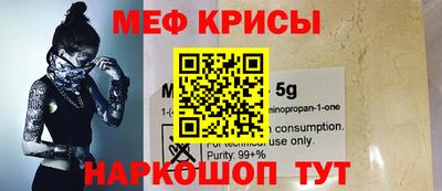 мяу мяу мука Малоярославец