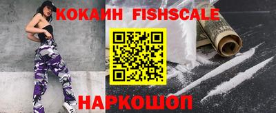таблы Мариинск