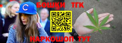 таблы Мариинск