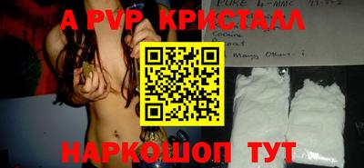 таблы Мариинск