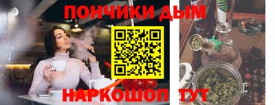 таблы Мариинск