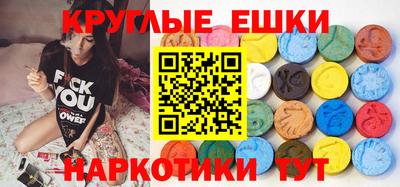 экстази Малгобек