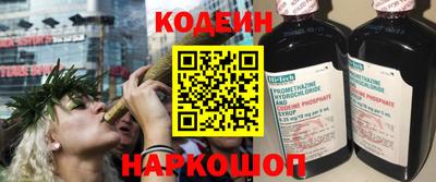 таблы Мариинск