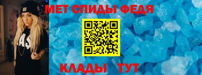таблы Мариинск