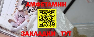 таблы Мариинск