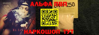 таблы Мариинск