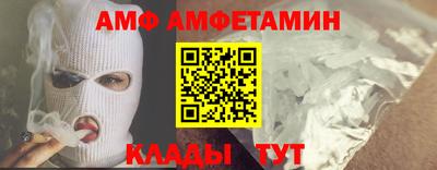 таблы Мариинск