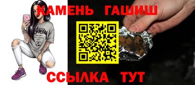 таблы Мариинск