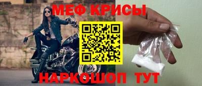таблы Мариинск