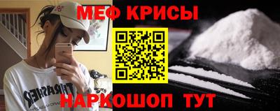таблы Мариинск