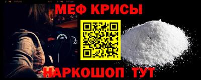 мяу мяу мука Малоярославец