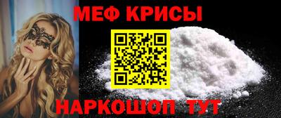 таблы Мариинск