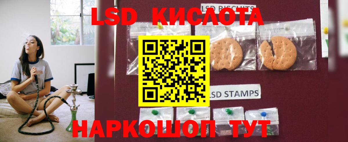 Cocaine  Вход с VPN  Бошки Шишки  LSD-25  ГАШИШ  МЕФ  Мефедрон кристаллы  Гурьевск  Вейп ТГК 