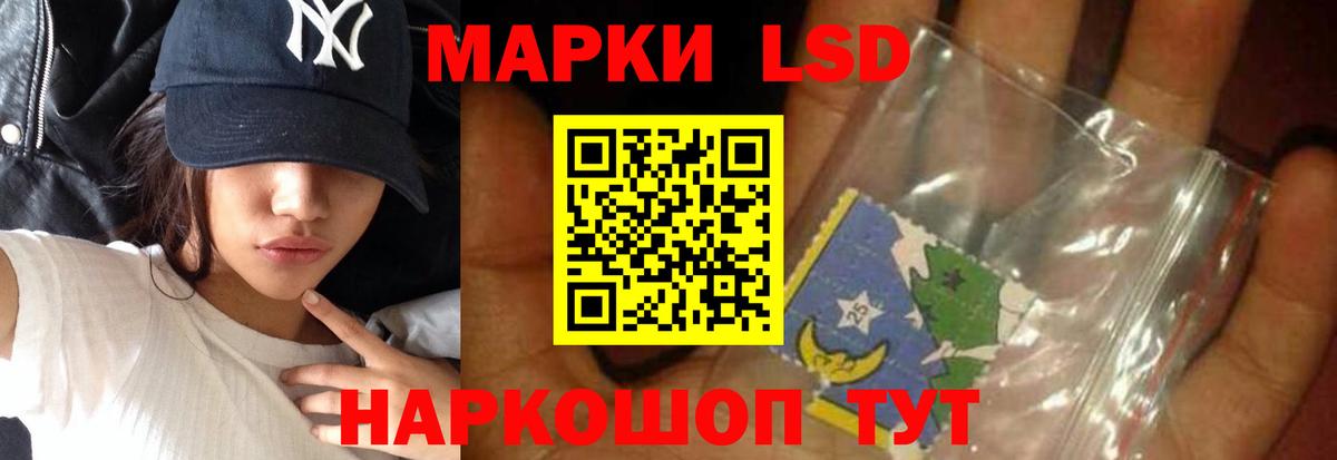 ЛСД экстази кислота  LSD-25 экстази ecstasy  Вход с VPN  Гурьевск 