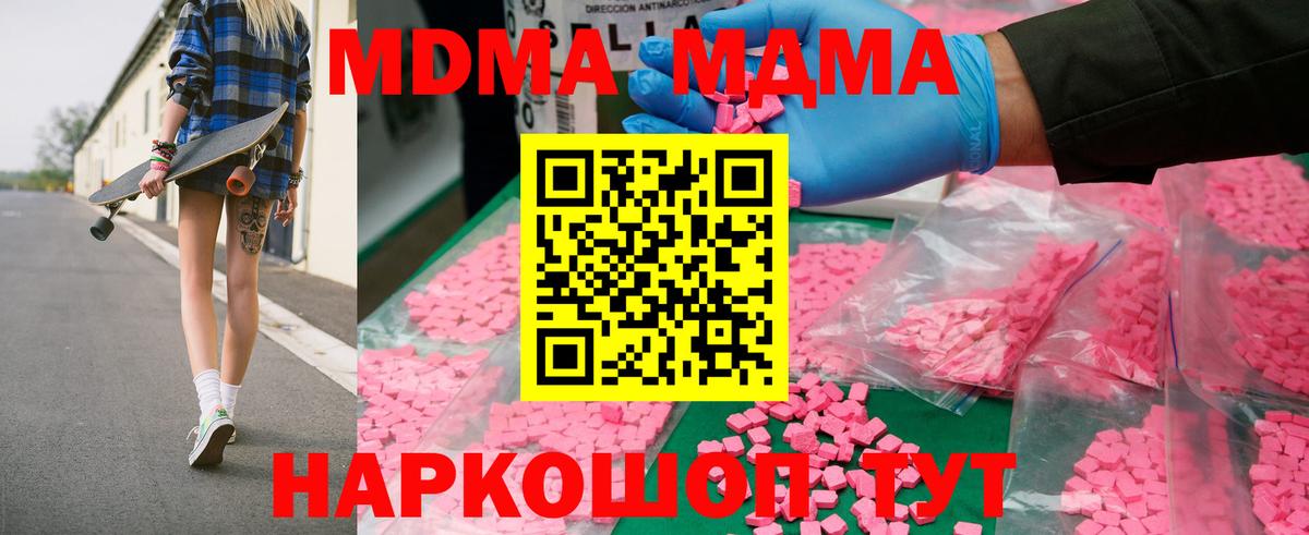 Cocaine Гурьевск