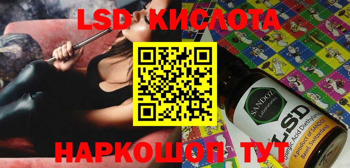 Марки 25I-NBOMe 1,5мг Гурьевск