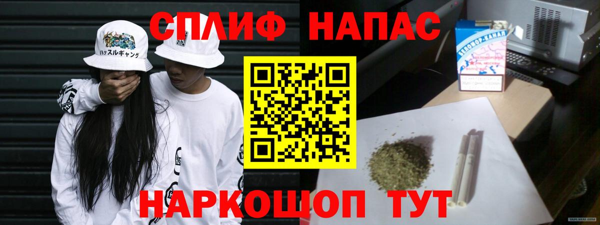 Бошки Шишки White Widow Гурьевск